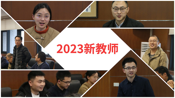 微信图片_20230214094152