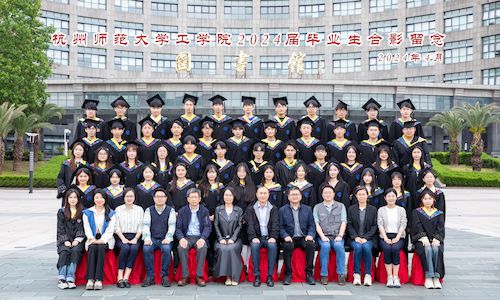 学士服-杭州师范大学工学院2024届毕业生合影(1)