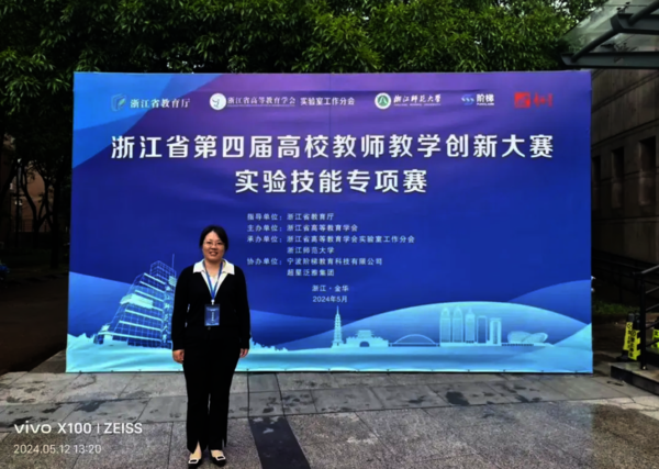 微信图片_20240531160913