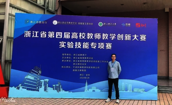 微信图片_20240531160947