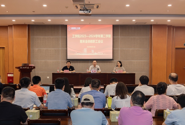 微信图片_20240613090727