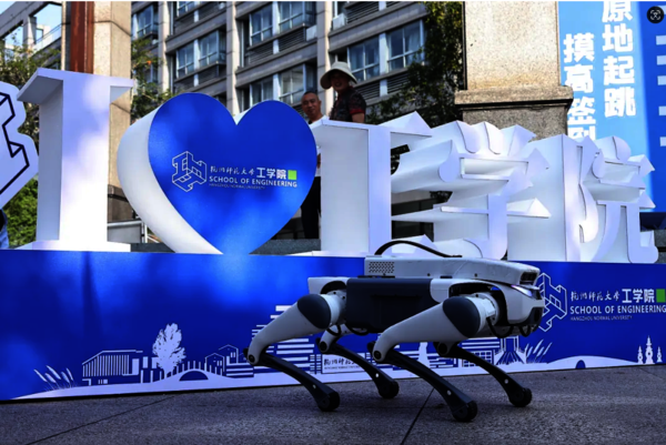 微信图片_20240902093400