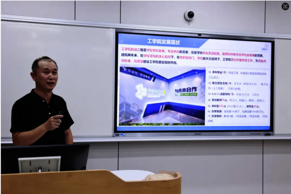 微信图片_20240902093526