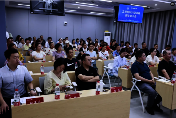 微信图片_20240902093536