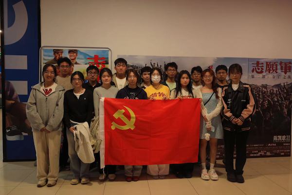 微信图片_20241010083958