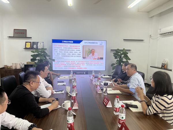 浙江东方职业技术学院副校长项俊一行来院调研2(1)