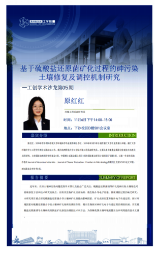 原红红