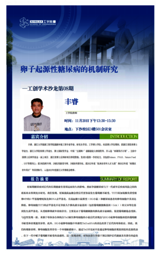 08丰睿_00