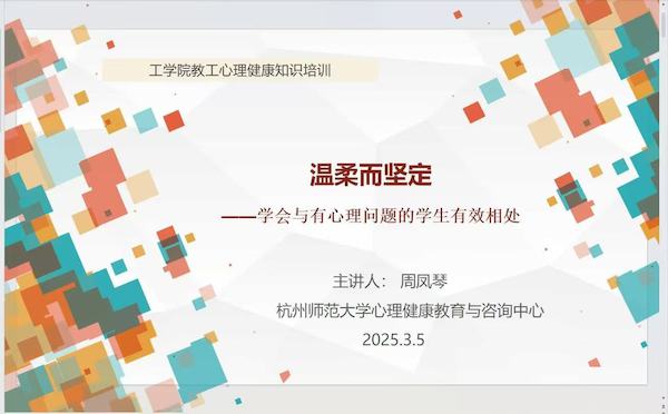 微信图片_20250307103158