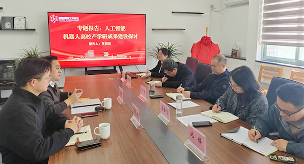 微信图片_20250320085712_副本