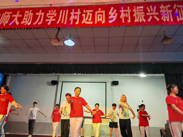 村民和支教学生广场舞