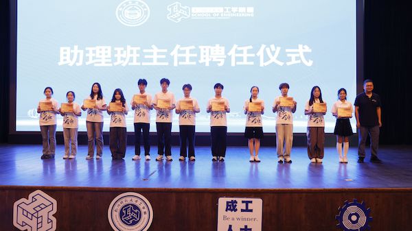 助班合照(1)