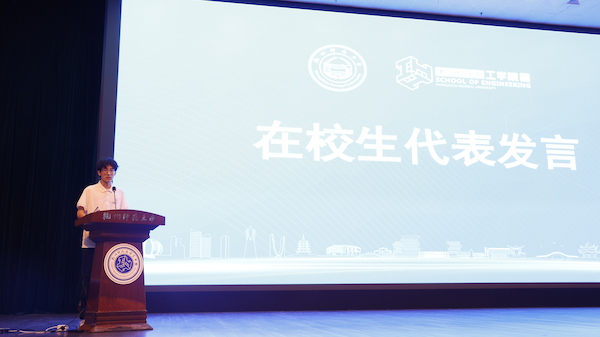 在校生代表