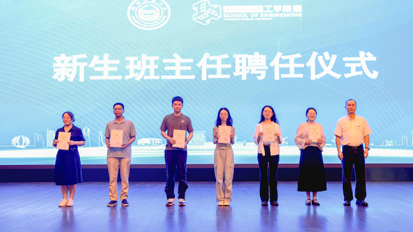 班主任合照