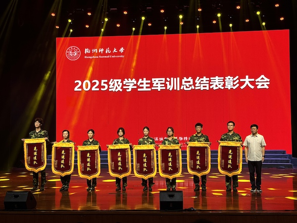 微信图片_20250922144146_19_4