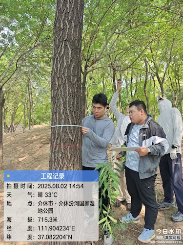 2-工作照1