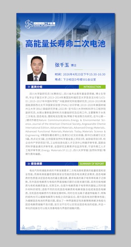 讲座